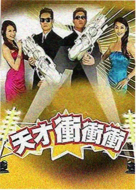 厨房交响曲综艺封面